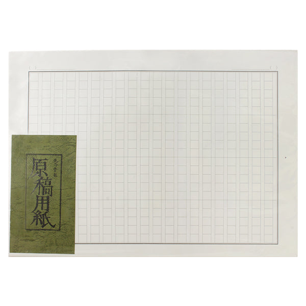 Hokutosha Manuscript Paper, B4, 400 Characters