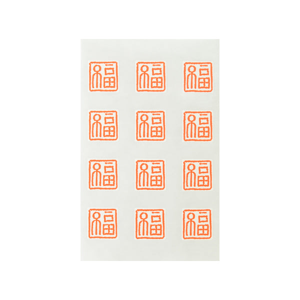Genro Shiki-no-In Stickers (Fortune)