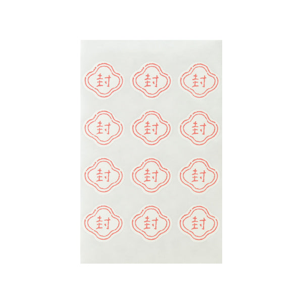 Genro Shiki-no-In Stickers (Hanabuta)
