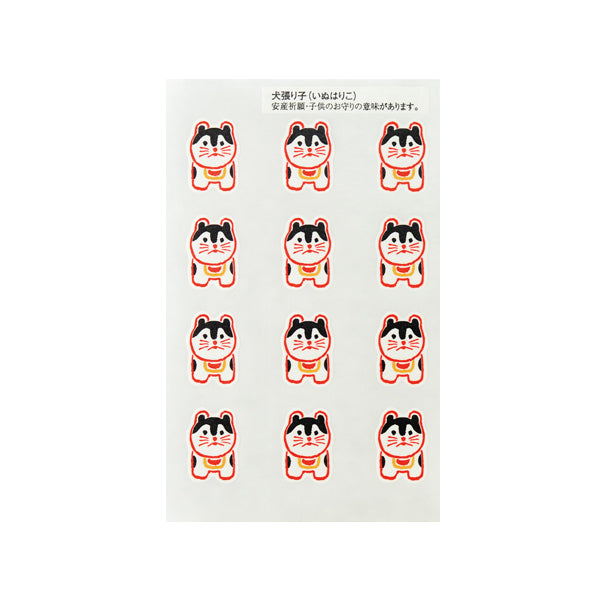 Genro Shiki-no-In Stickers (Inuhariko)