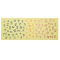 Kamawanu Design Contest Tenugui, First-Grade Kanji