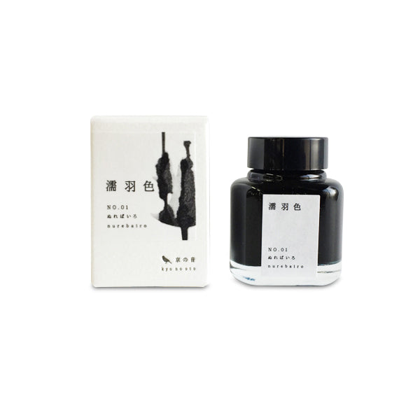 Tag Stationery Kyo no Oto