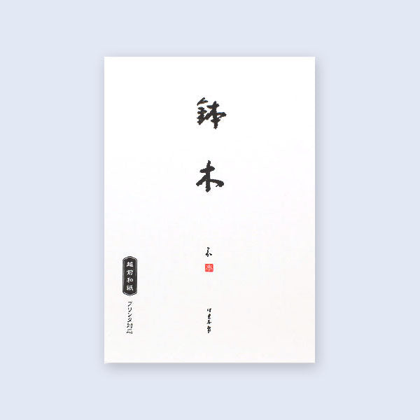 Itoya Japanese Letter Paper, Printer-Compatible, 182 × 257mm (Hachinoki)