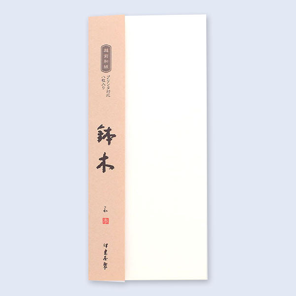 Itoya Japanese Envelope, Printer-Compatible, 90 × 205mm (Hachinoki)
