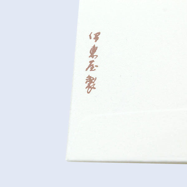 Itoya Japanese Envelope, Printer-Compatible, 90 × 205mm (Hachinoki)