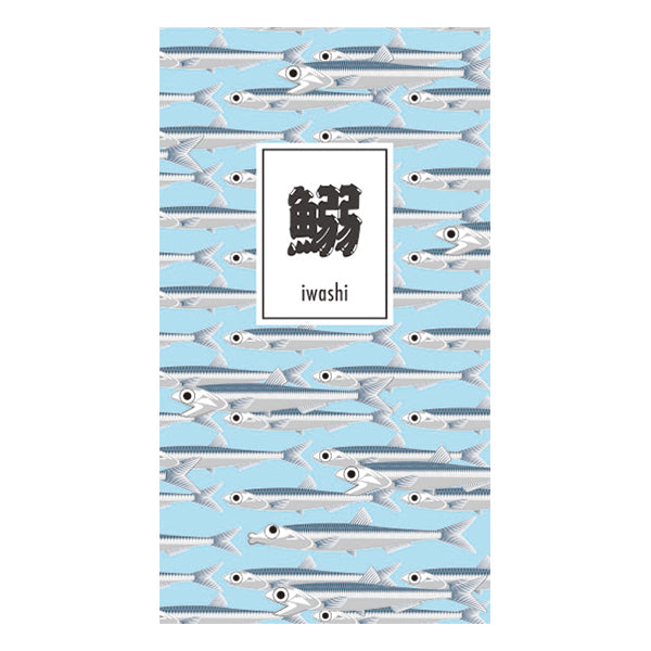 Itoya Oishii Sakana A6 Slim Notebook (Sardine)