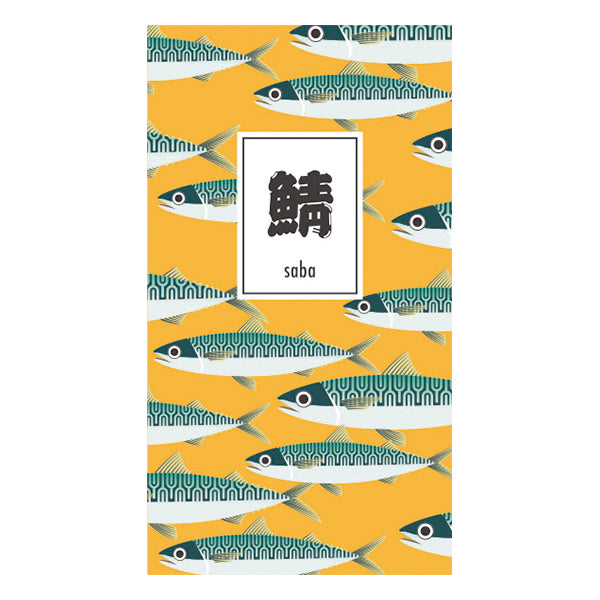 Itoya Oishii Sakana A6 Slim Notebook (Mackerel)