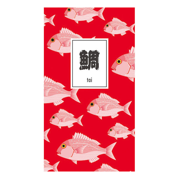 Itoya Oishii Sakana A6 Slim Notebook (Sea Bream)