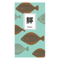 Itoya Oishii Sakana A6 Slim Notebook (Flounder)