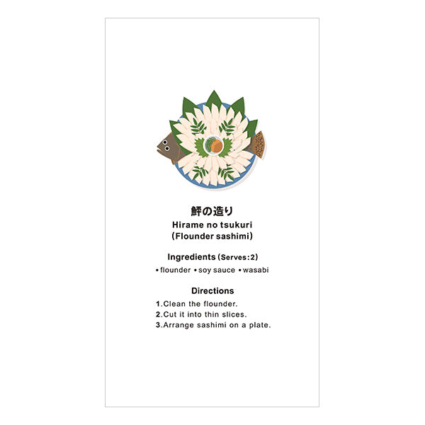 Itoya Oishii Sakana A6 Slim Notebook (Flounder)