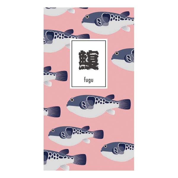 Itoya Oishii Sakana A6 Slim Notebook (Pufferfish)