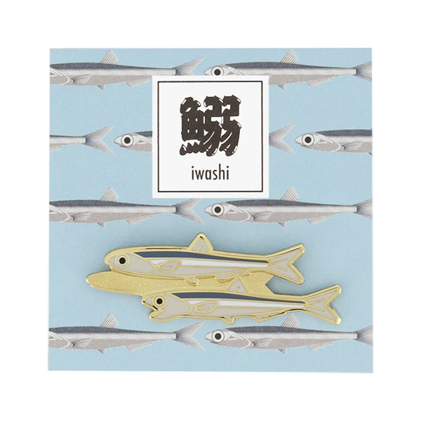 Itoya Oishii Sakana Pin Badge (Sardine)