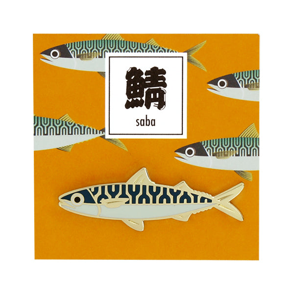 Itoya Oishii Sakana Pin Badge (Mackerel)