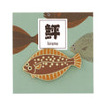 Itoya Oishii Sakana Pin Badge (Flounder)