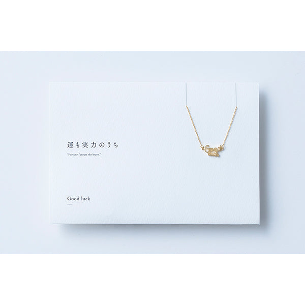 Kotoba Necklace, Good Luck