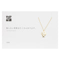 Kotoba Itoya Necklace, Globe