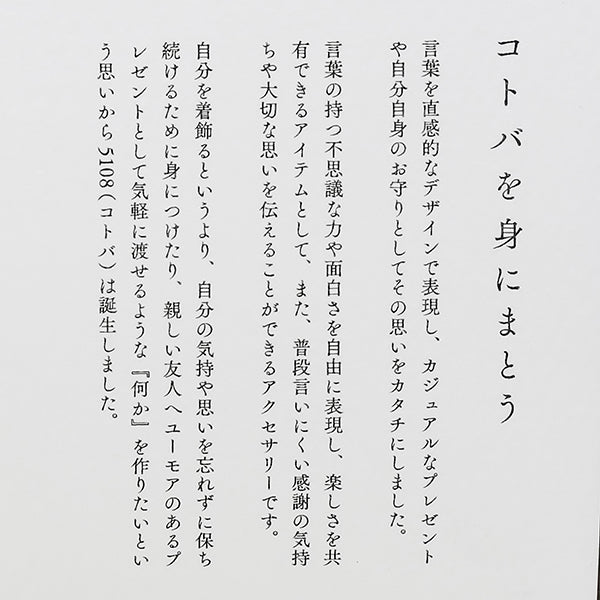 Kotoba Itoya Necklace, Compass