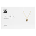 Kotoba Itoya Necklace, Nib