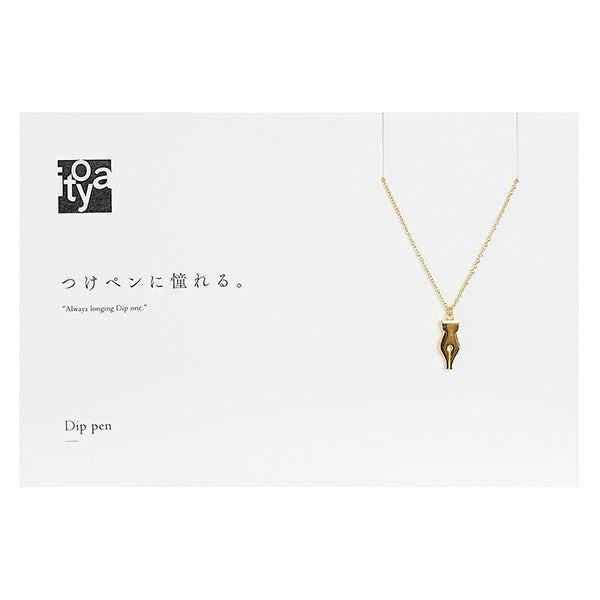 Kotoba Itoya Necklace, Nib