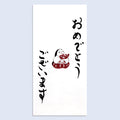 Itoya Shugi Gift Envelope, Sando-do, Gift Envelope, Tai-Daki Ofuku
