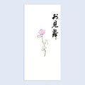 Itoya Shugi Gift Envelope, Sando-do, Gift Envelope, Rose