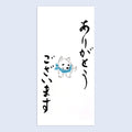 Itoya Shugi Gift Envelope, Sando-do, Gift Envelope, Letter Dog