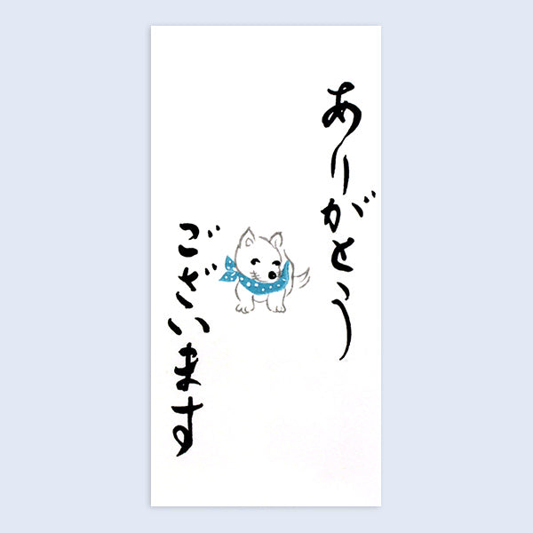 Itoya Shugi Gift Envelope, Sando-do, Gift Envelope, Letter Dog
