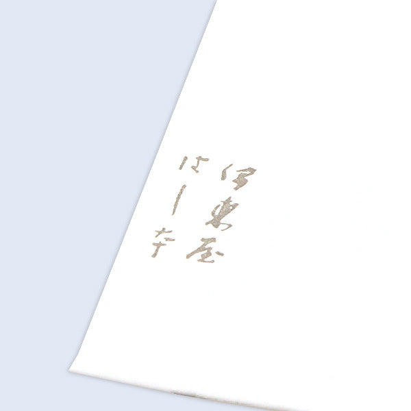 Itoya Shugi Gift Envelope, Sando-do, Gift Envelope, Letter Dog