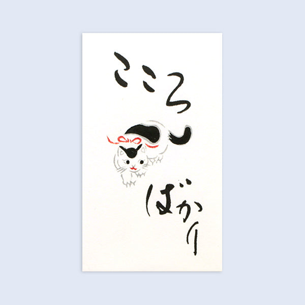 Itoya Shugi Gift Envelope, Sando-do, Pochi Bag, Letter Cat