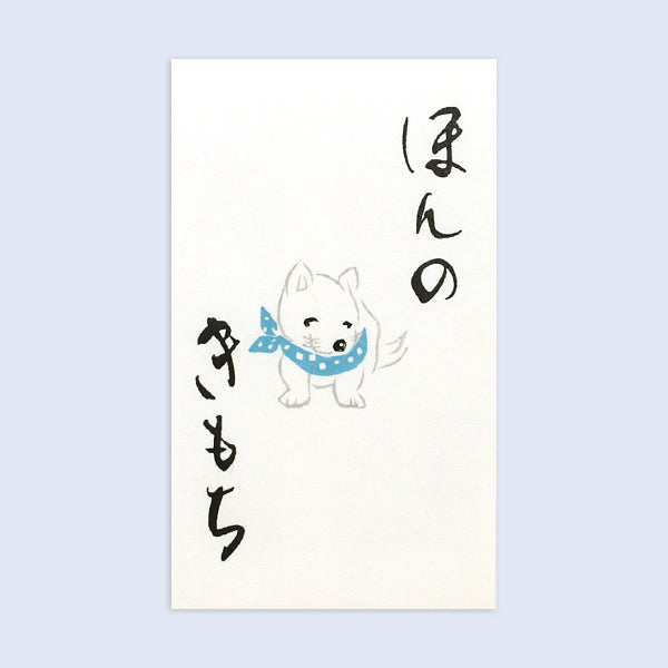 Itoya Shugi Gift Envelope, Sando-do, Pochi Bag, Letter Dog