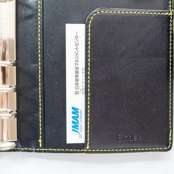 JMAM Entoro 2, Bible Size, 19mm