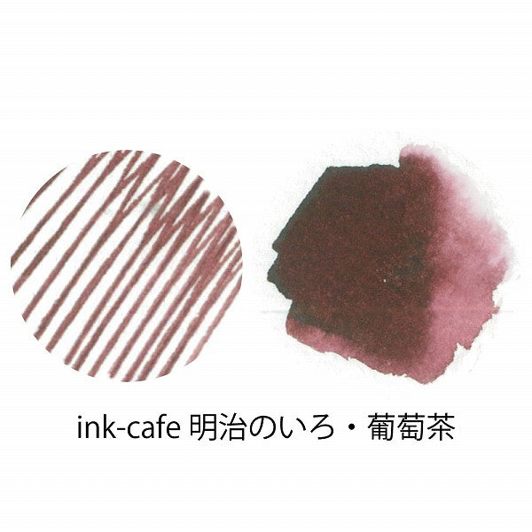 Kuretake Ink-Cafe Meiji Colors
