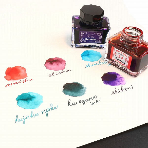 Kuretake Ink-Cafe Meiji Colors