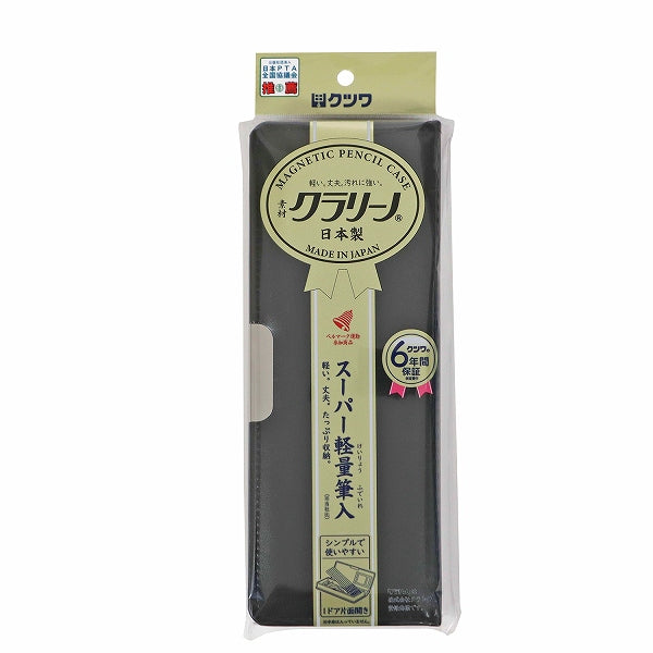 Kutsuwa Clarino Super Lightweight Pencil Case
