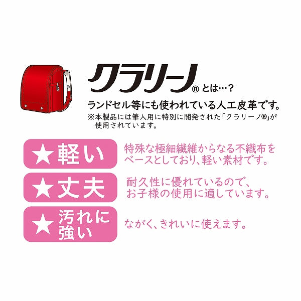 Kutsuwa Clarino Super Lightweight Pencil Case