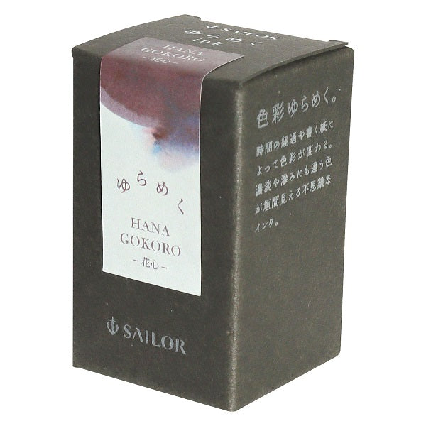 Sailor Manyo Bottled Ink