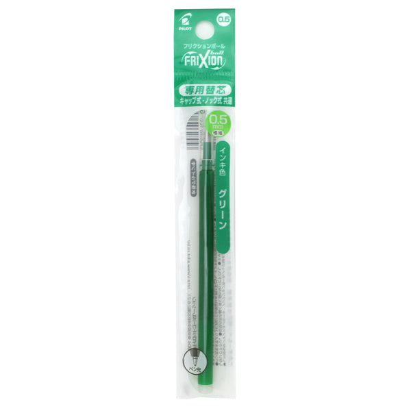 Pilot FriXion Ink Ballpoint Refill