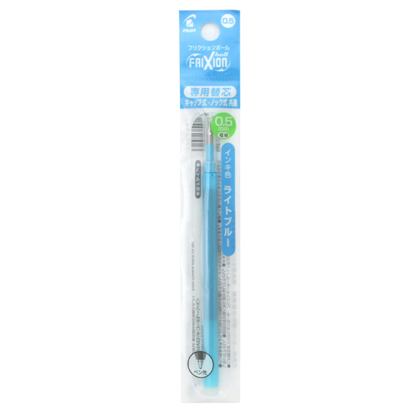 Pilot FriXion Ink Ballpoint Refill