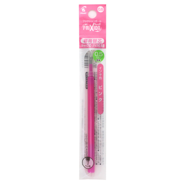 Pilot FriXion Ink Ballpoint Refill