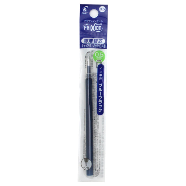 Pilot FriXion Ink Ballpoint Refill