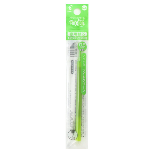 Pilot FriXion Ink Ballpoint Refill