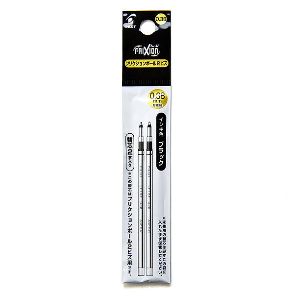 Pilot FriXion Ball Pen Refill, 0.38mm, 2-Pack
