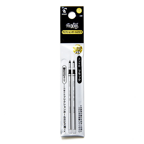 Pilot FriXion Ball Pen Refill, 0.5mm, 2-Pack