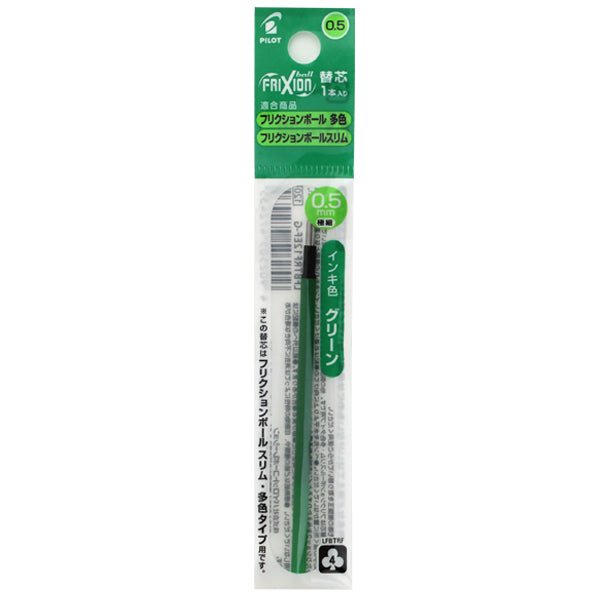 Pilot FriXion Multi-Color Refill