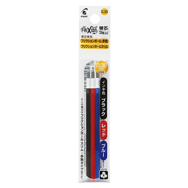 Pilot FriXion Refill, 0.38mm, 3-Color Set