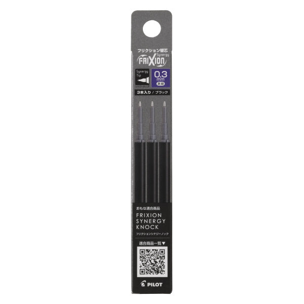 Pilot FriXion Synergy Refill 0.3mm, 3-Pack