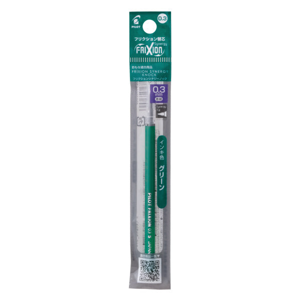 Pilot FriXion Synergy Refill, 0.3mm
