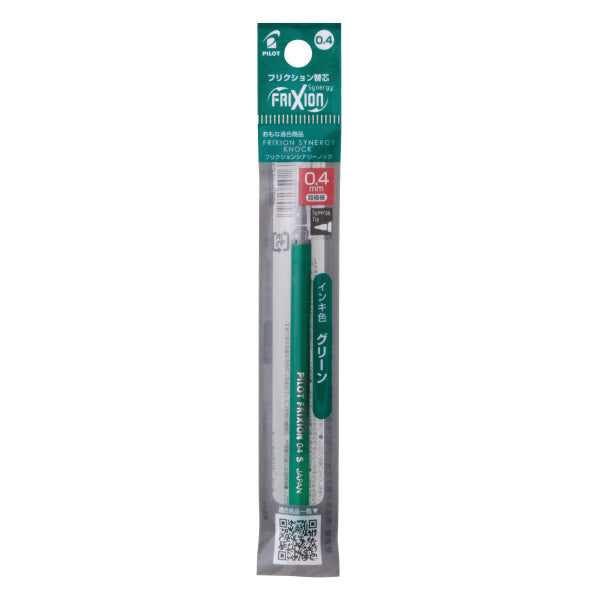 Pilot FriXion Synergy Refill, 0.4mm
