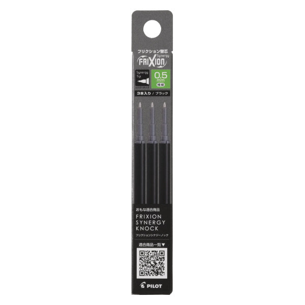 Pilot FriXion Synergy Refill 0.5mm, 3-Pack