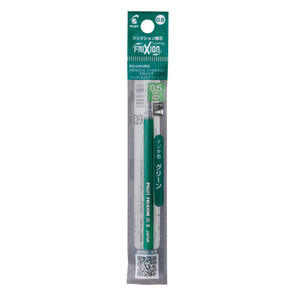 Pilot FriXion Synergy Refill, 0.5mm